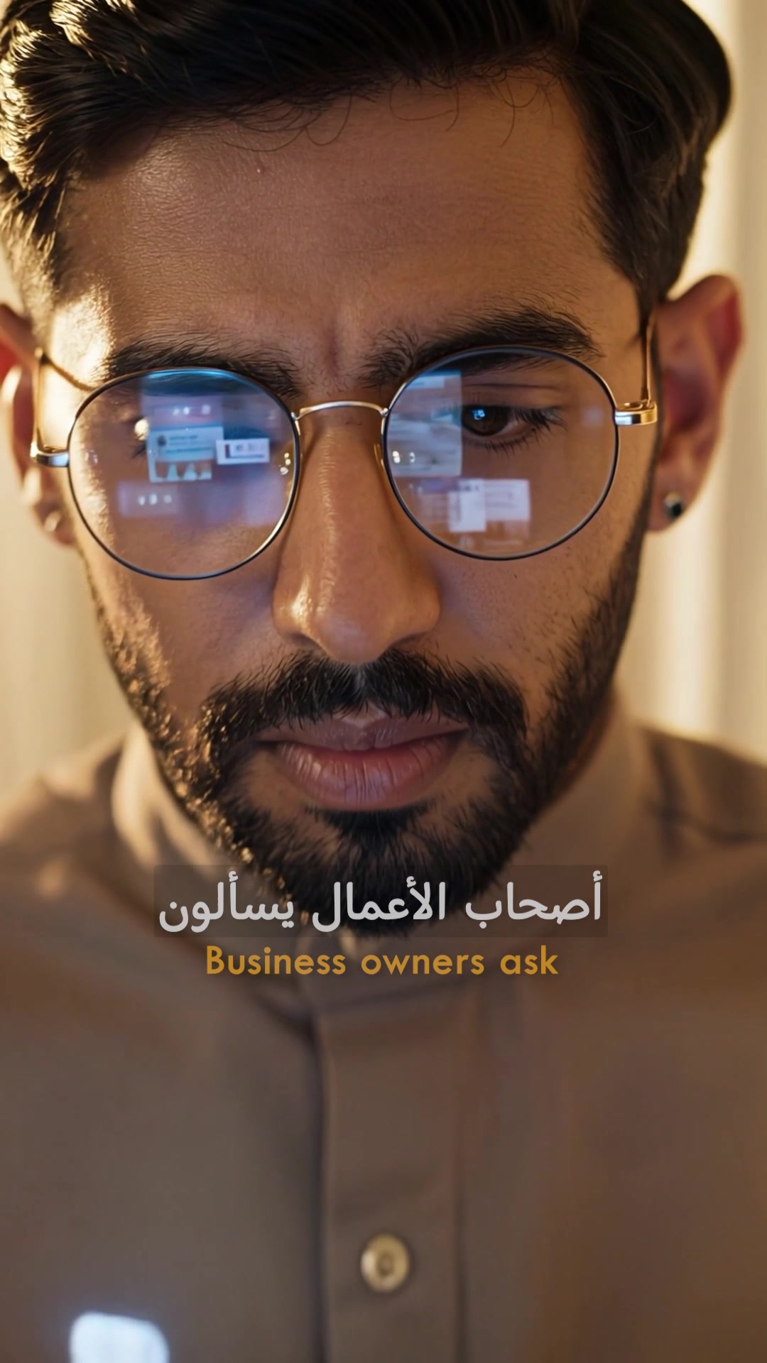 Baraka Expo Lead Generation Ad